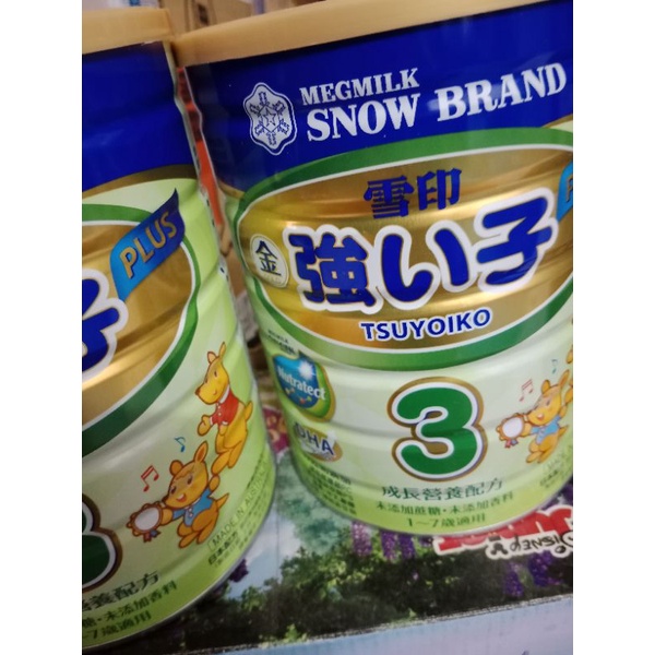 雪印強子3奶粉1-7歲適用