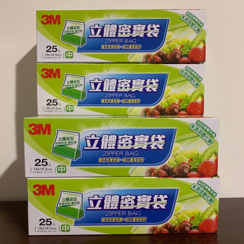 3m 立體密實袋夾鏈袋中型 蝦皮購物