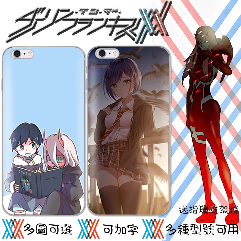 DARLING in the FRANXX 三星手機殼 A8+2018 A82016 A9 A5 A7 A72016