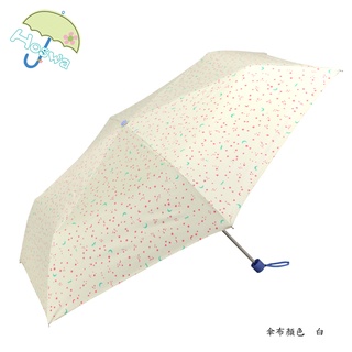 【Hoswa雨洋傘】星星月亮 超輕折傘 折疊傘 雨傘 抗UV 防風 防曬 降溫 品牌獨家/小資首選高CP爆款 現貨白色