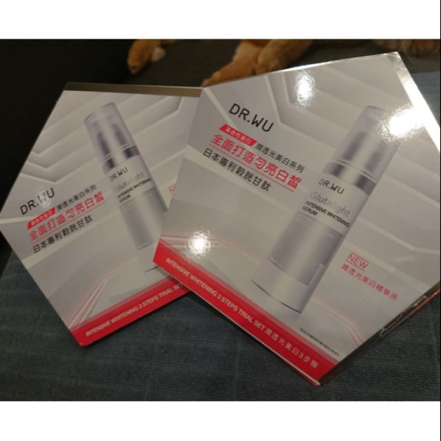 dr.wu 潤透光美白 3步驟