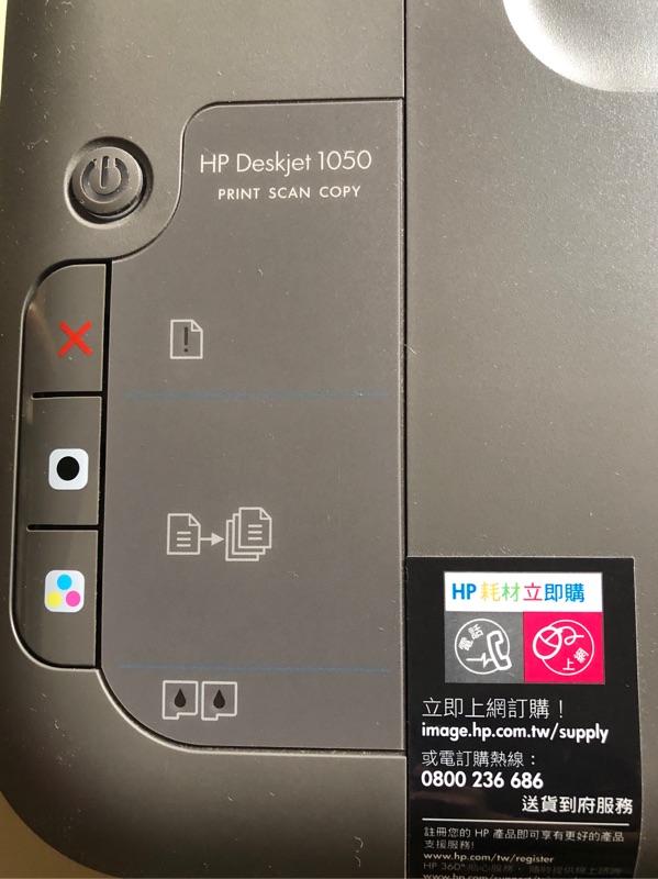 hp deskjet 1050 scan