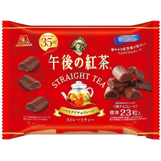 日本MORINAGA森永 午後的紅茶可可餅乾(23入)巧克力餅乾／BAKE巧克力餅(29入) 脆餅 脆糖 夾心可可餅糖