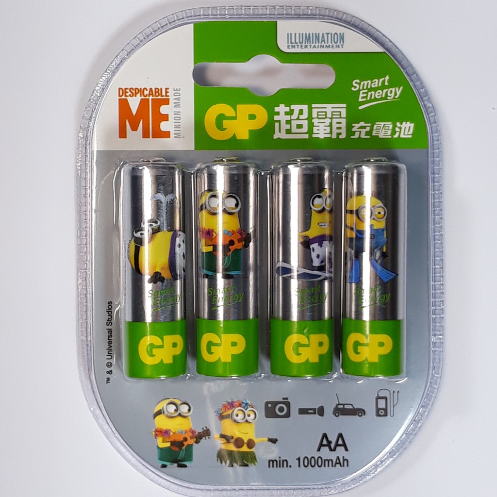 GP力再高智醒充電電池3號4號(原廠公司貨)