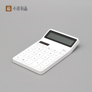 [巨蛋通] 小米有品計算機 太陽能+鈕扣電池雙重電源 簡約白色系 最大12位數 樂邁