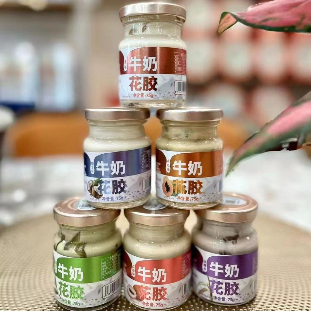 【正品】禮盒裝 即食花膠 奶凍 牛奶花膠 原味 鮮燉 孕婦 滋補 營養 代餐