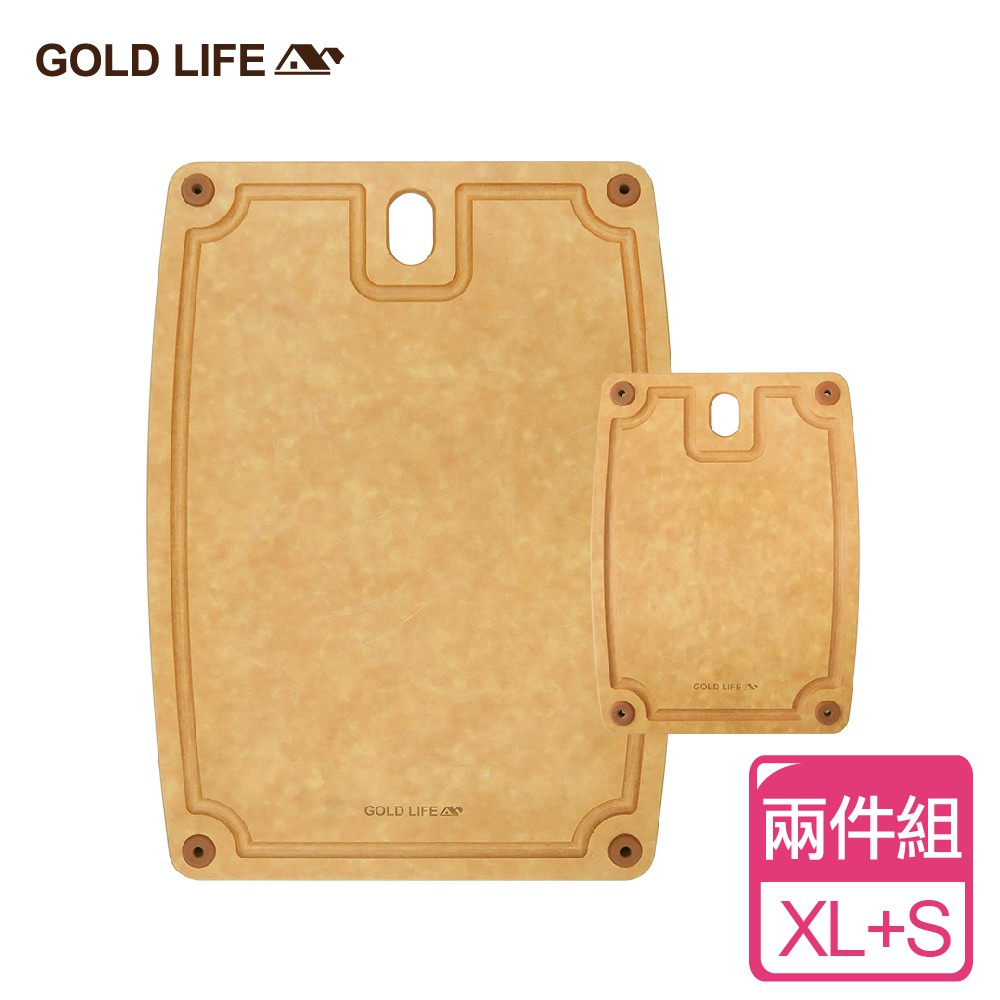 《GOLD LIFE》高密度不吸水木纖維砧板兩件組(XL+S) 原木 砧板 不吸水