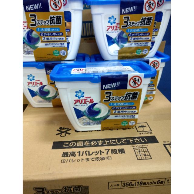 【日本No.1】Ariel日本進口三合一3D洗衣膠囊(洗衣球) 18顆入盒裝/袋裝