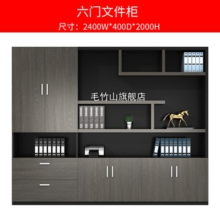 免運 優惠 臺風行家具 定制 客制 N上海辦公家具木質文件柜書柜組合資料檔案柜老板室背景文件柜子 蝦皮購物