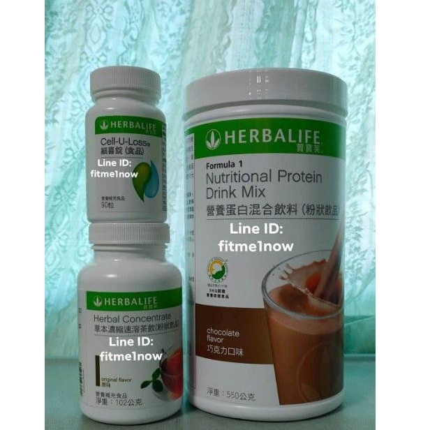 herbalife shake tea herbal concentrate cellulose capsule