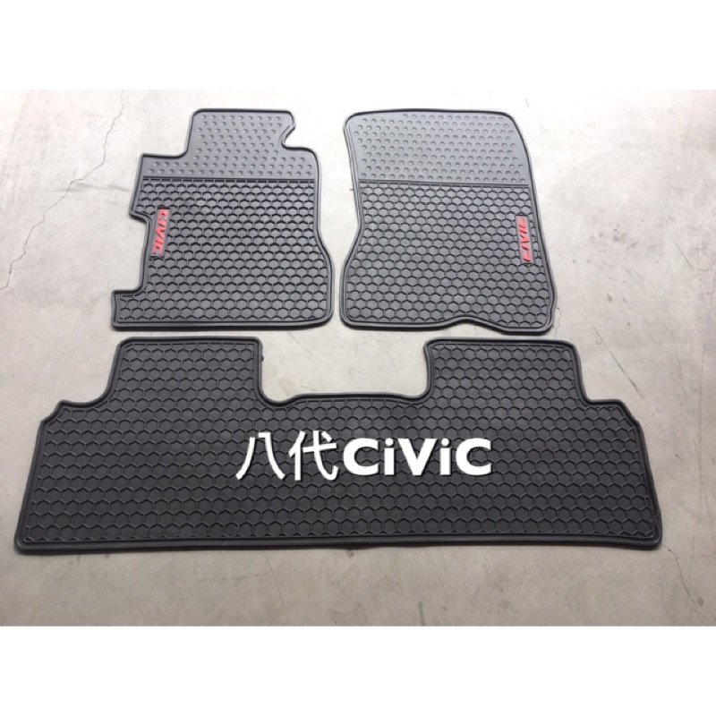 綠茶 Honda 本田civic 橡膠防水腳踏墊civic 8代橡膠腳踏墊耐磨蜂巢式橡膠踏墊 蝦皮購物