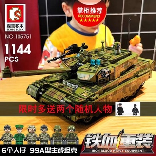 相容樂高Lego益智進口履帶裝甲車拼裝小顆粒益智積木坦克玩具二戰吃雞軍事模型