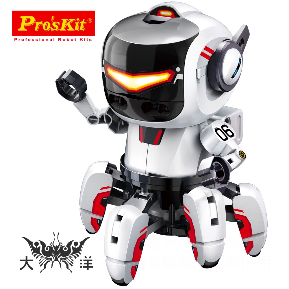 Pro'sKit 寶工 二代寶比機器人-(含MICRO BIT )V2版本 GE-894 (請先聊聊詢問庫存，謝謝！)