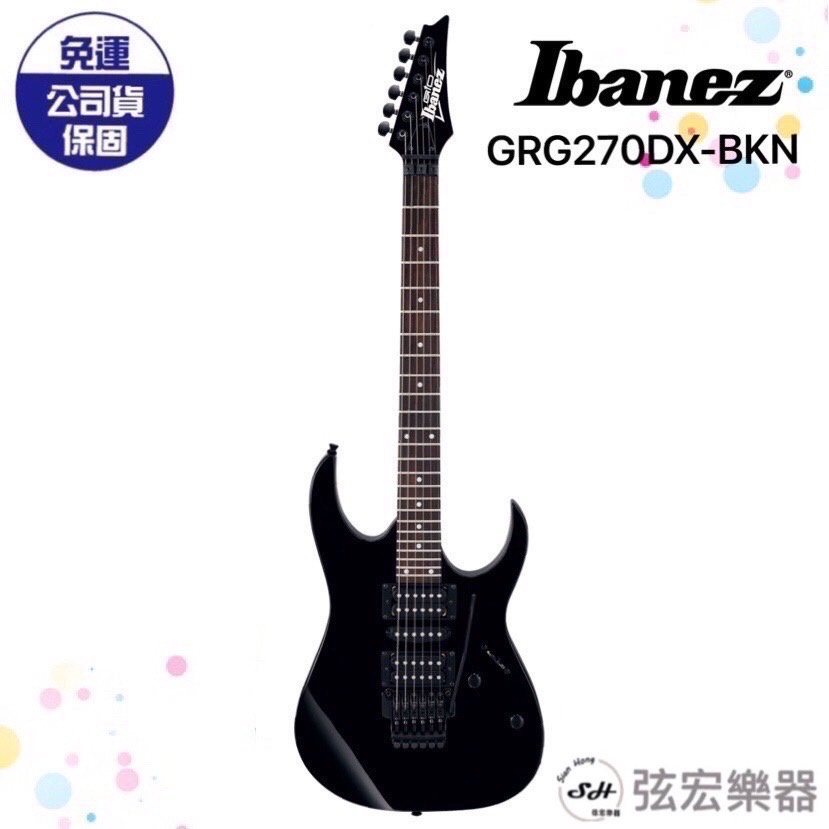 【現貨免運】Ibanez GRG270DX-BKN 大搖座 電吉他 黑色電吉他 吉他 GRG270DXBKN 弦宏樂器