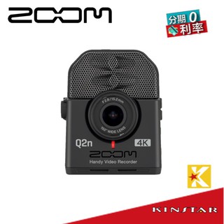 ZOOM Q2n-4K 錄音錄影機 高畫質 高音質 直播 樂器 演出側錄【金聲樂器】