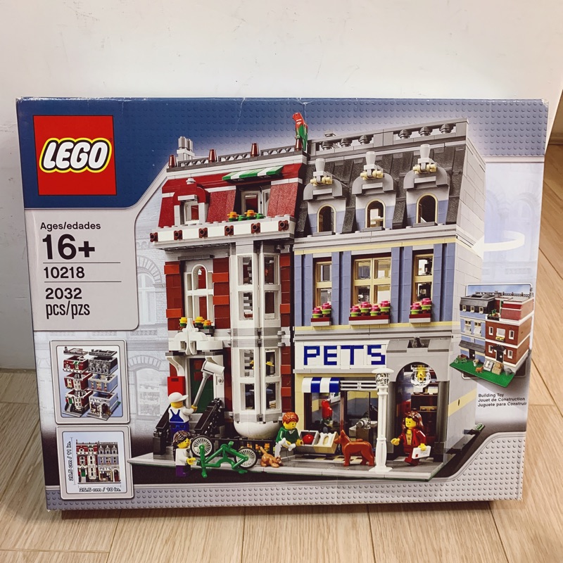 Lego10218 寵物店/平台最低價/全新未拆盒