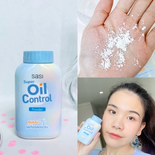 現貨 正版公司貨中文標已登入 SASI BB/Oil Control/Pearly/Acne Powder 控油蜜粉