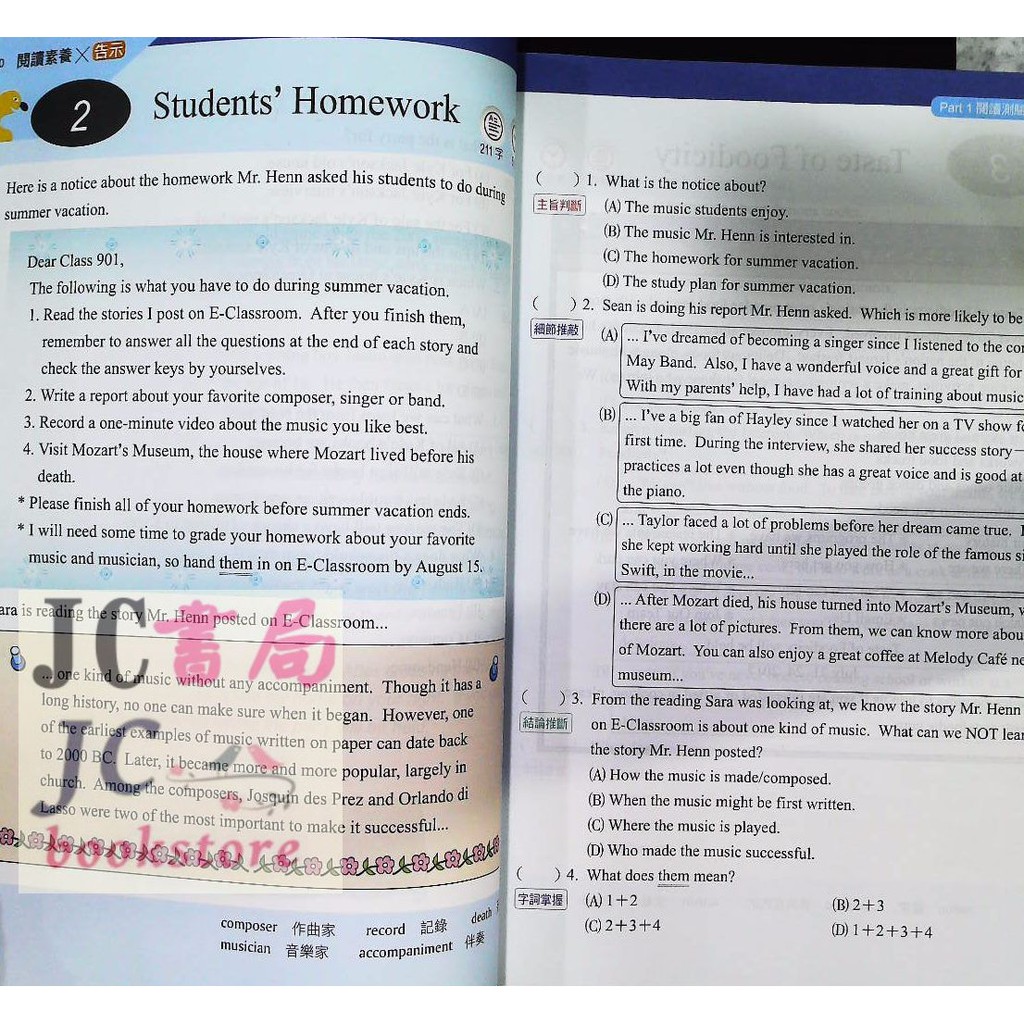 Jc書局 南一國中英語輔材長文篇章閱讀策略follow Me 蝦皮購物