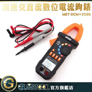 GUYSTOOL 交直流電流鉤表 多功能勾表 CE認證 電器檢測 DCM+209B 電器檢測 儀器設備 交直流電壓萬用表