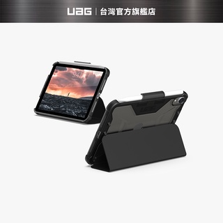 【UAG】 iPad mini (2021)耐衝擊全透保護殻-黑 (美國軍規 防摔殼 平板殼 保護套)