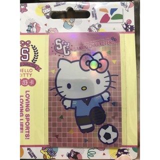三麗鷗運動系列悠遊卡HELLO KITTY閃卡踢足球
