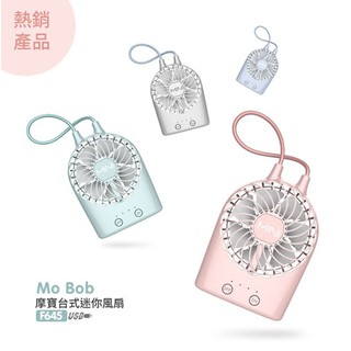 掛繩迷你風扇(USB充電) 粉藍/粉紅/粉綠/灰色四色 任選/迷你風扇/USB風扇/迷你電扇/USB電扇