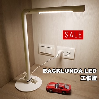 [ IKEA代購 ] BACKLUNDA LED工作燈［超取👌］
