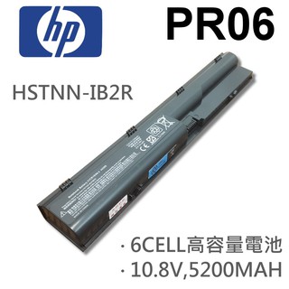 HP 6芯 PR06 日系電芯 電池 HSTNN-IB2R HSTNN-I97C-4 6BSLPN8B70QE7T