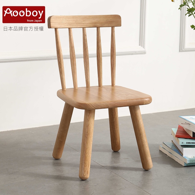 日本aooboy兒童椅子靠背椅實木寶寶椅家用學習小椅子板凳幼儿園逸家家居 蝦皮購物