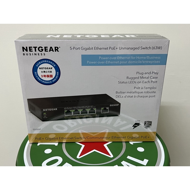 NETGEAR GS305P