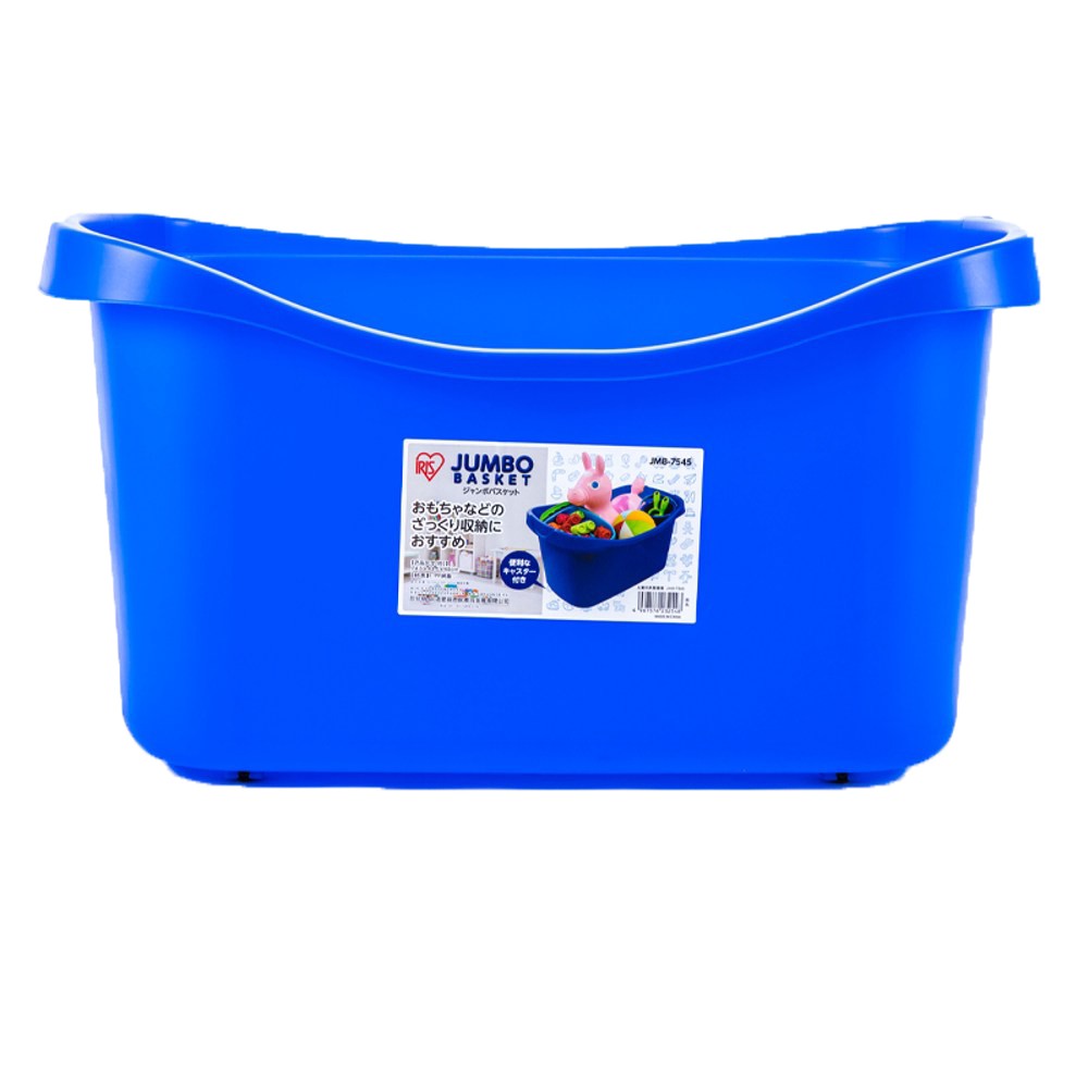 日本IRIS 兒童玩具收納箱 88L 藍色 JMB-7545