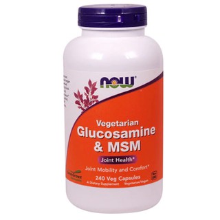 ❤️美國❤️Now 葡萄糖胺Glucosamine & MSM 240粒 保證公司貨