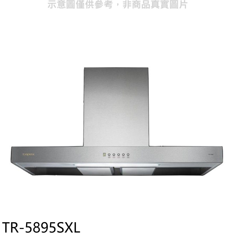 莊頭北90公分TURBO增壓倒T型排油煙機TR-5895SXL(全省安裝) 大型配送