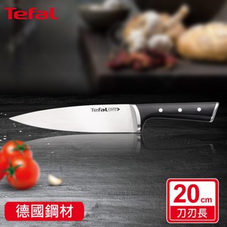 🌼Tefal法國特福 冰鑄 不鏽鋼 系列 主廚刀 20CM SE-K2320214 刀具