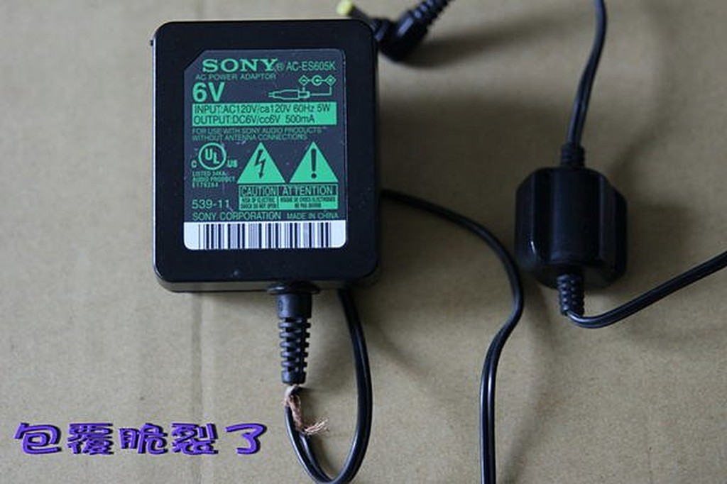 東京快遞耳機館 GSP認證 MD變壓器 線材更換 CD電源供應器 爆線 SONY 4.5V  6V變壓器 換線