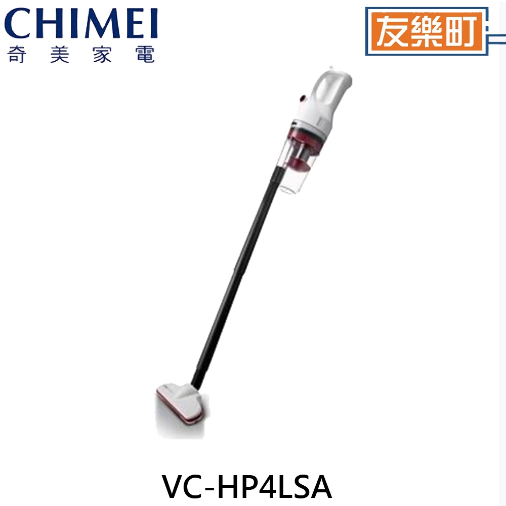 【奇美 CHIMEI】VC-HP4LSA  2in1輕量級多功能無線吸塵器 PLUS