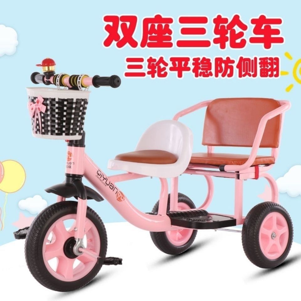 爆款热卖-雙人兒童三輪車二胎雙座腳踏車雙胞胎童車寶寶嬰幼兒手推1-3-6歲