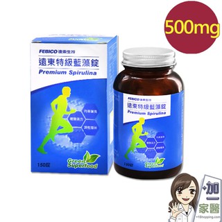 遠東生技 特級藍藻500mg x150錠/瓶 螺旋藻 感恩禮盒組