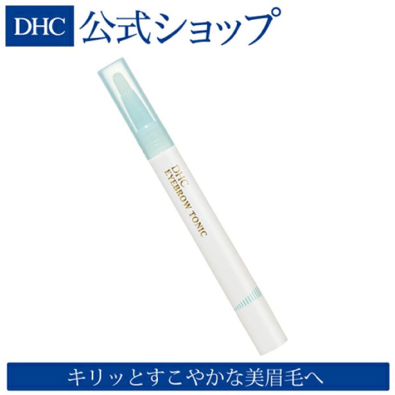 現貨 預購dhc 眉毛睫毛2用美容增長液 蝦皮購物