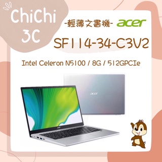 ✮ 奇奇 ChiChi3C ✮ ACER 宏碁 Swift 1 SF114-34-C3V2