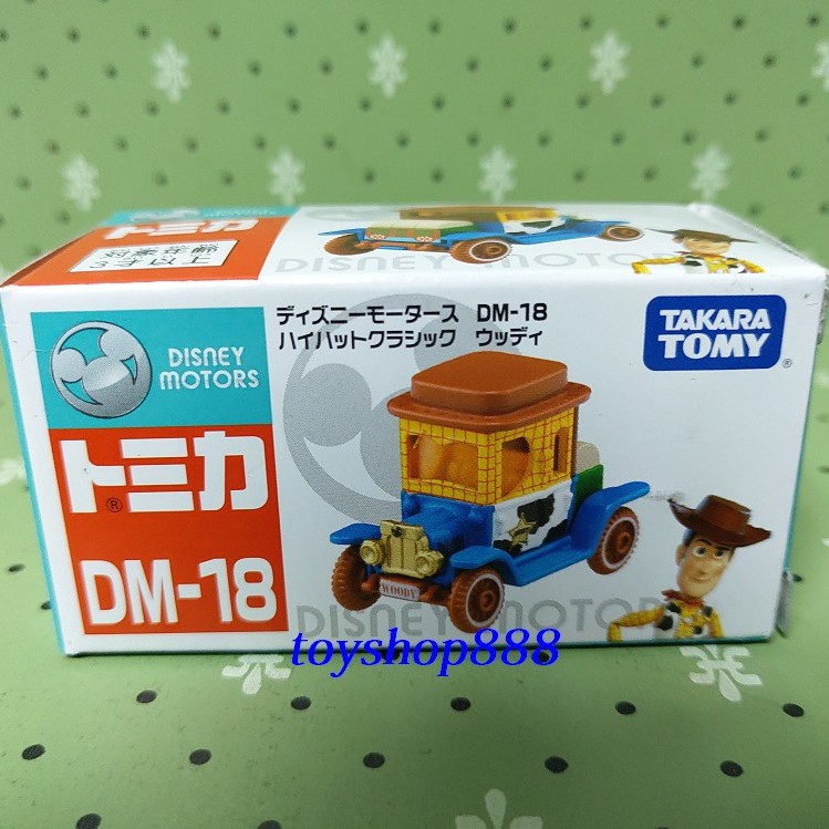DM-18 胡迪警長高帽子造型小車 TOMICA 迪士尼多美小汽車 日本TAKARA TOMY (888玩具店)
