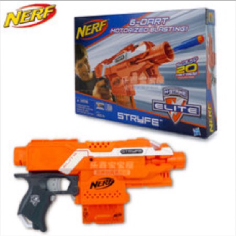 NERF 殲滅者自動衝鋒槍