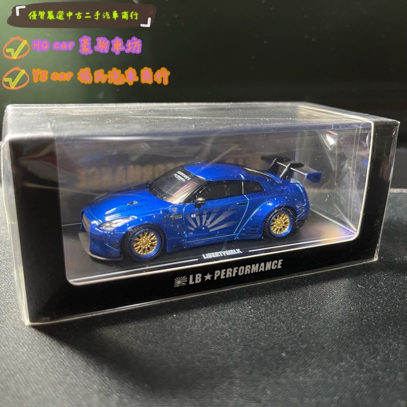 Lbworks Gtr R35的價格推薦 21年8月 比價比個夠biggo