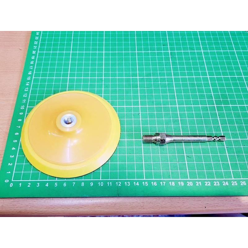 六角轉M10多功能轉接桿約10公分長(代號s10)+黃色5"魔鬼氈橡膠磨盤(衝擊起子機或插電式電鑽皆適用)電鑽變砂紙機