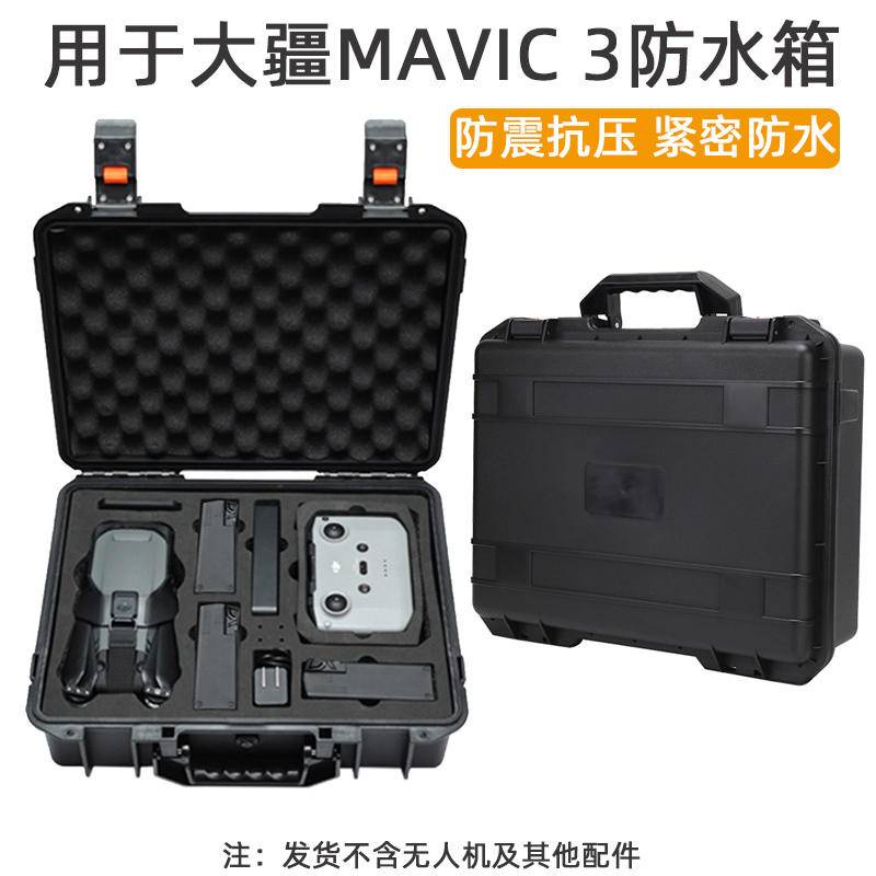 適用於 Dji MAVIC3 配件、Mavic 收納包、3 個炸彈盒、硬殼、防水盒、手提包、收納盒、配件。
