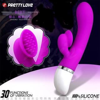 送潤滑液 PRETTY LOVE BERT無所不在觸手 30變頻G點按摩棒 情趣精品 電動按摩棒 G點