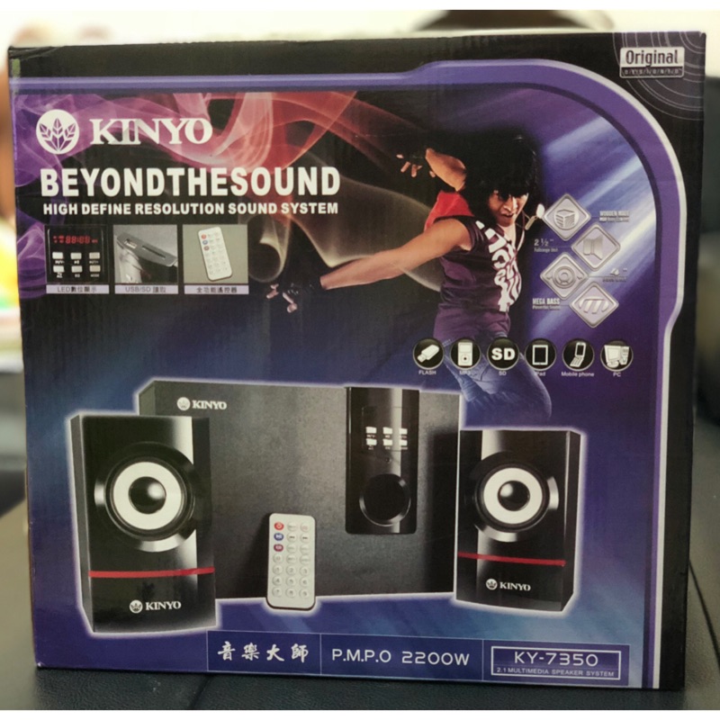 KINYO音響KY-7350 音響2.1聲道MP3讀卡喇叭