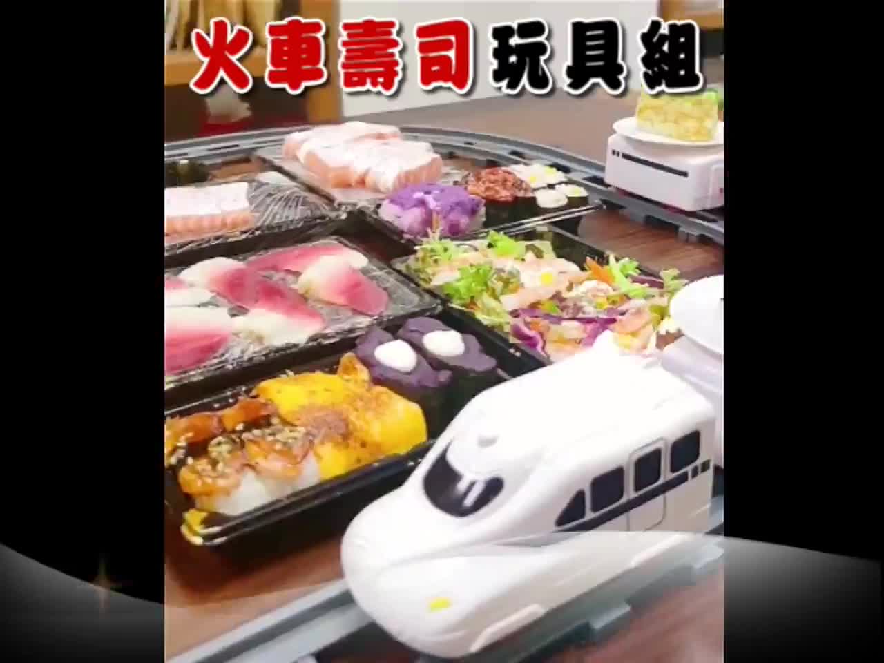 【充電豪華版】迴轉壽司56件組【含仿真壽司組*3包】迴轉壽司 火車壽司 電動火車 扮家家酒 火車壽司 旋轉