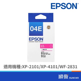 EPSON 愛普生 T04E350 紅色墨水匣 04E紅