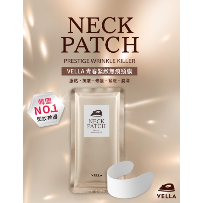 【現貨】韓國代購 VELLA NECK PATCH青春頸膜(5片/盒)